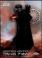 Supreme Leader Kylo Ren