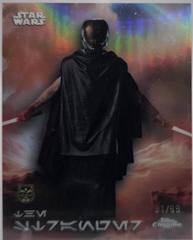 The Stranger