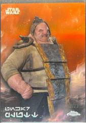 Unkar Plutt