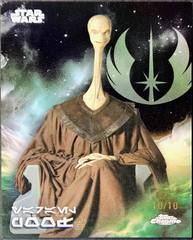 Yarael Poof