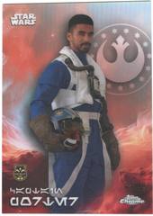 Captain Porter