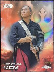 Chirrut Imwe
