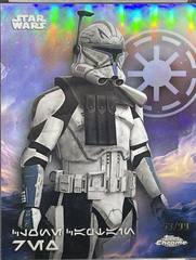 Clone Captain Rex