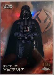 Darth Vader