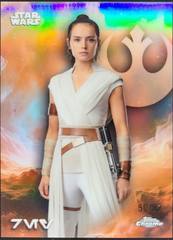 Leia Organa