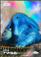 Max Rebo