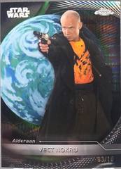 Black Hyperlanes Refractor