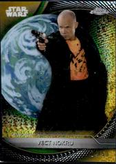 Gold Galactic Dust Refractor