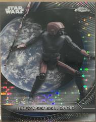 Pulsar Refractor