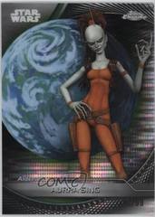 Pulsar Refractor