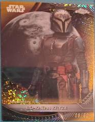 Gold Galactic Dust Refractor