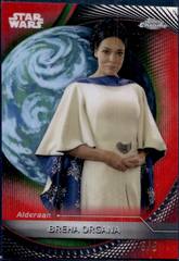 Red Hyperlanes Refractor