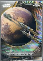 Hyperlanes Refractor