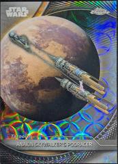 Nebulae Refractor
