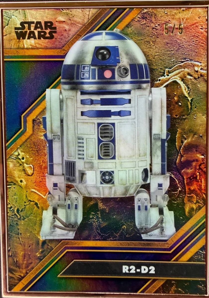 R2-D2