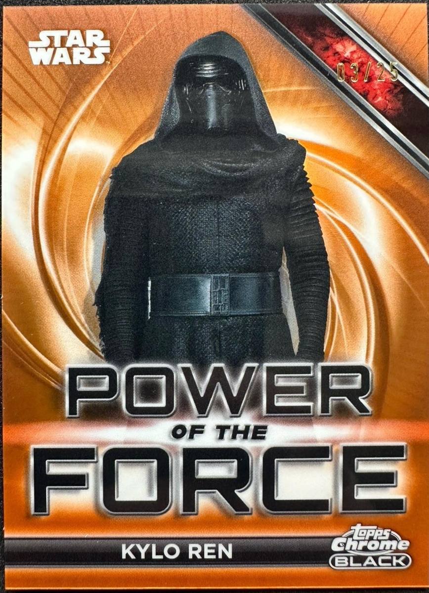 Kylo Ren