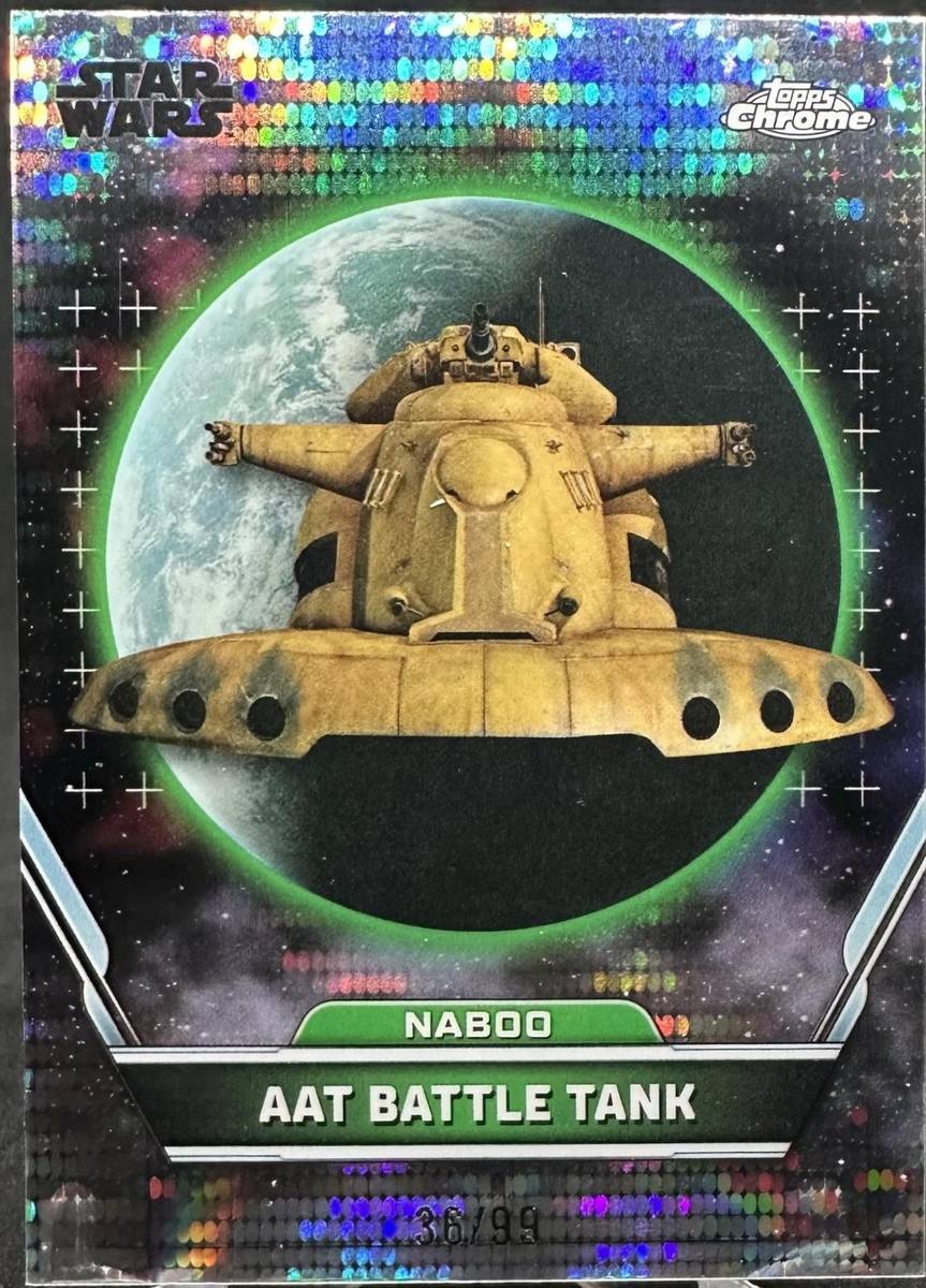 AAT Battle Tank