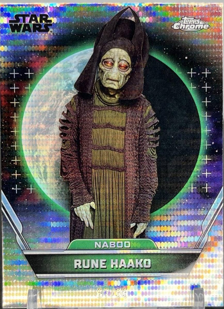 Rune Haako