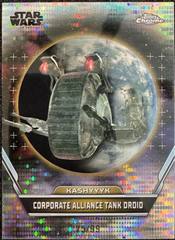 Pulsar Refractor