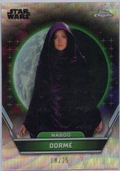 Hyperlanes Refractor