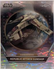Pulsar Refractor