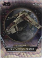 Hyperlanes Refractor