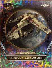 Nebulae Refractor