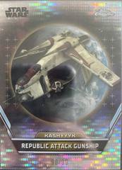 Pulsar Refractor