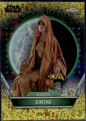 Eirtae