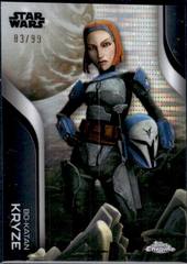 Pulsar