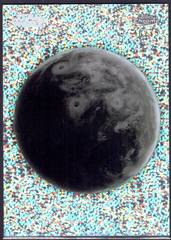 Galactic Dust
