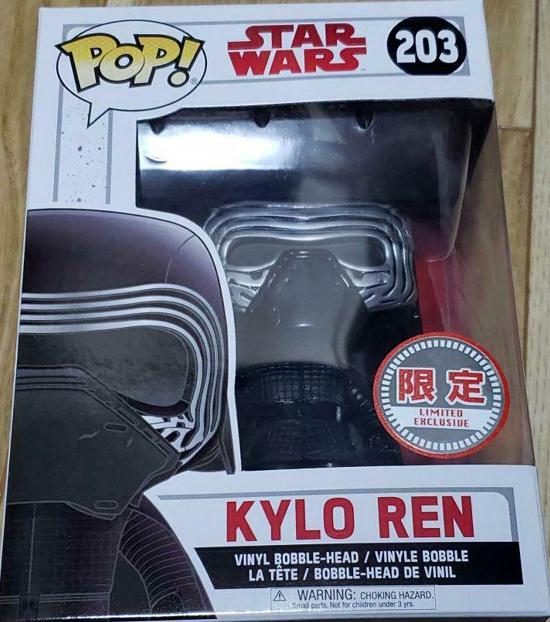 Kylo Ren
