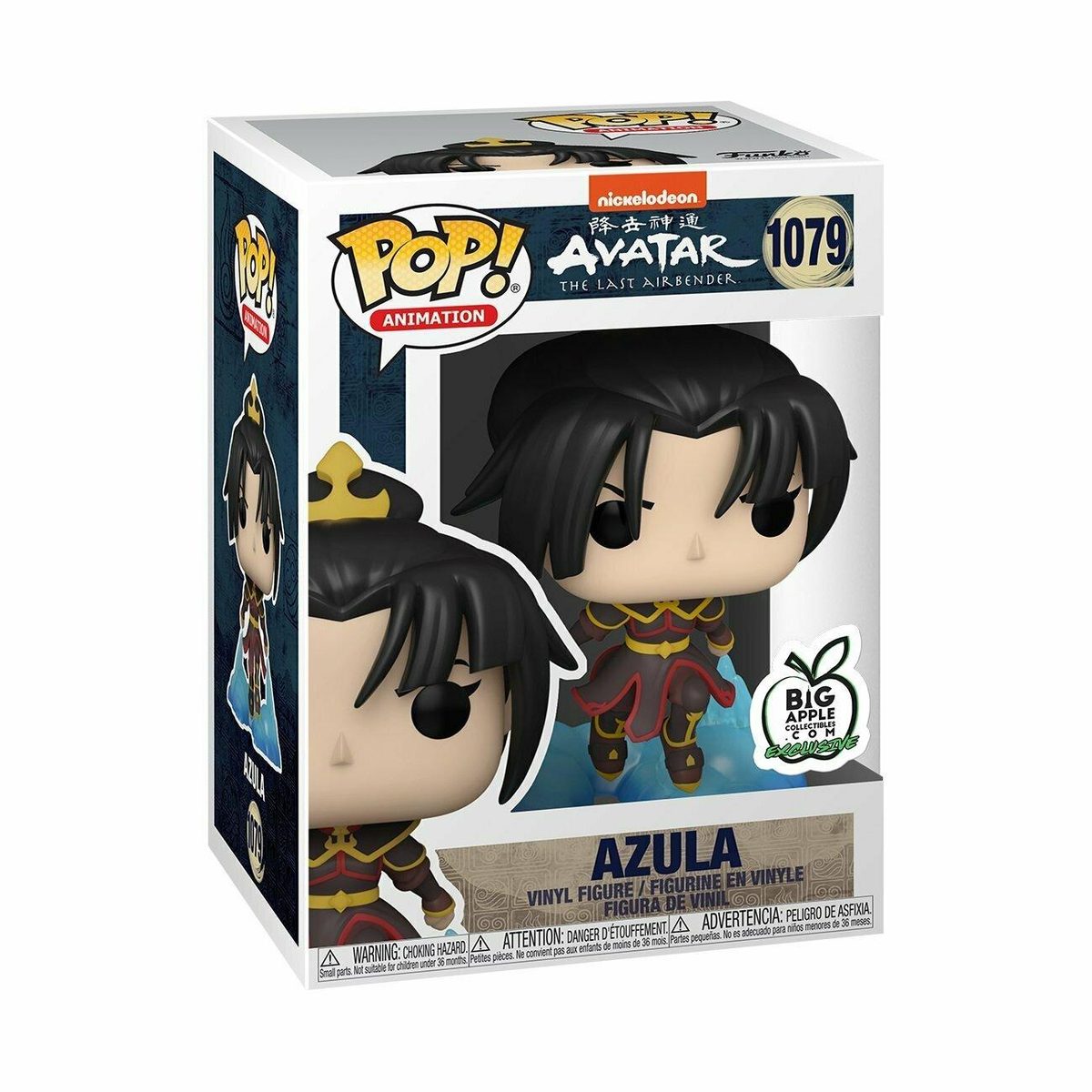 Azula