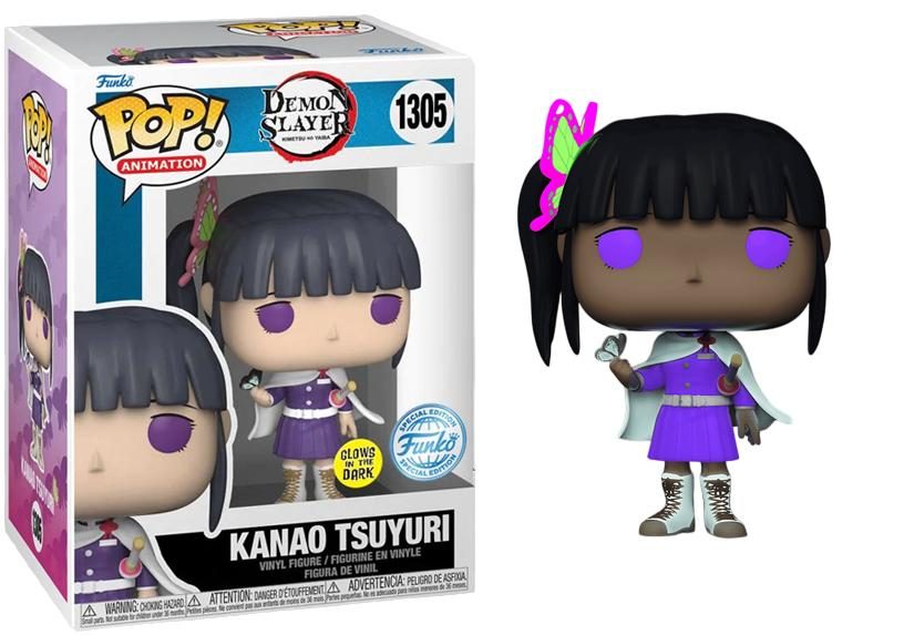 Kanao Tsuyuri