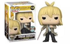Ginshi Shirazu