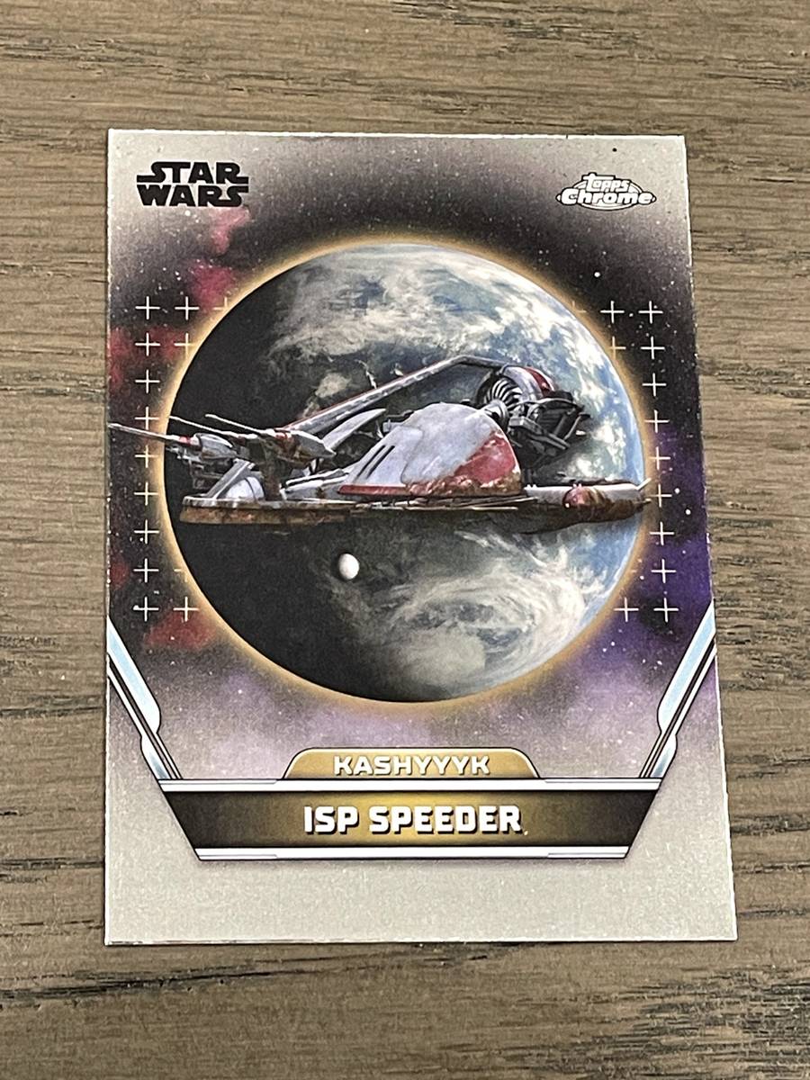 ISP Speeder