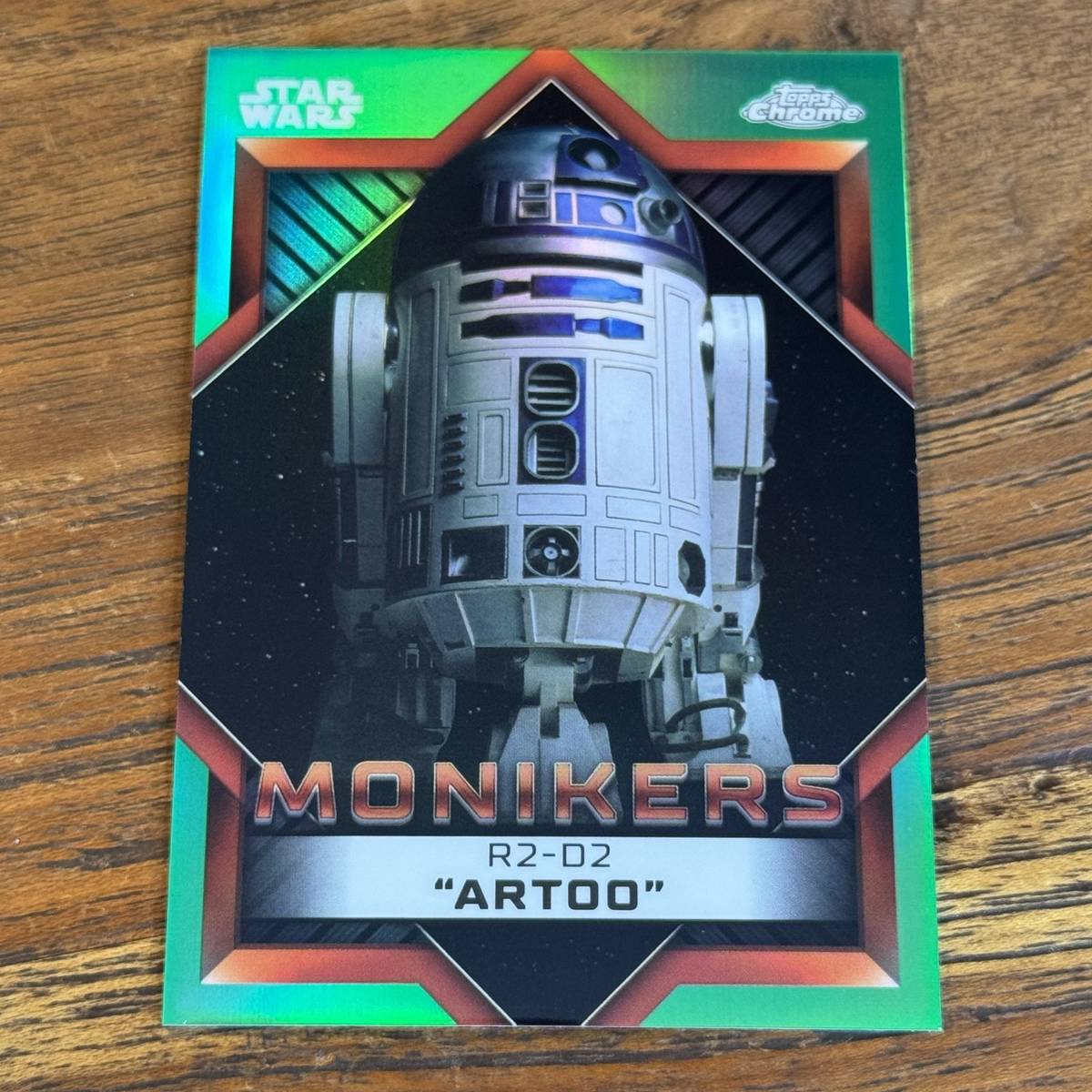Green Refractor