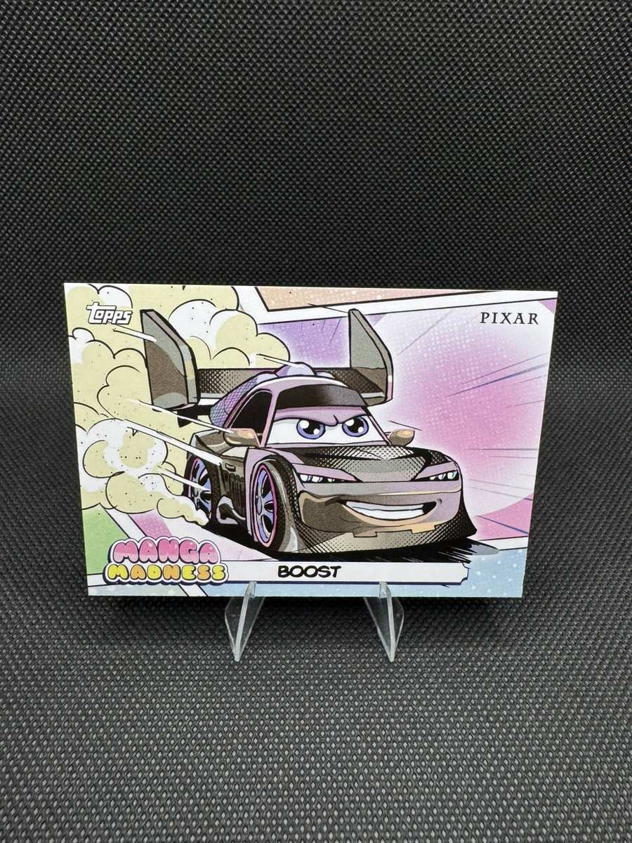 Boost