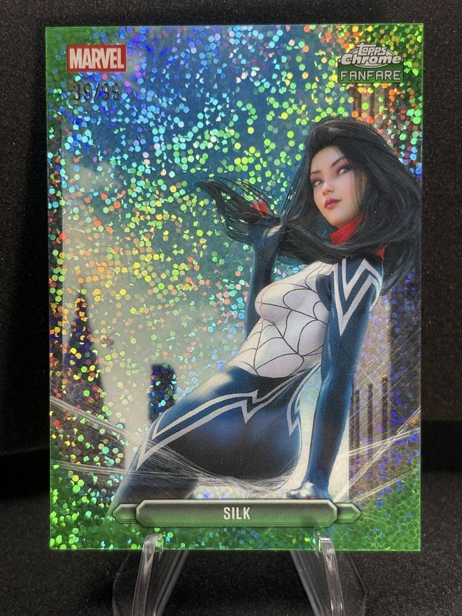 Green Speckle Refractor
