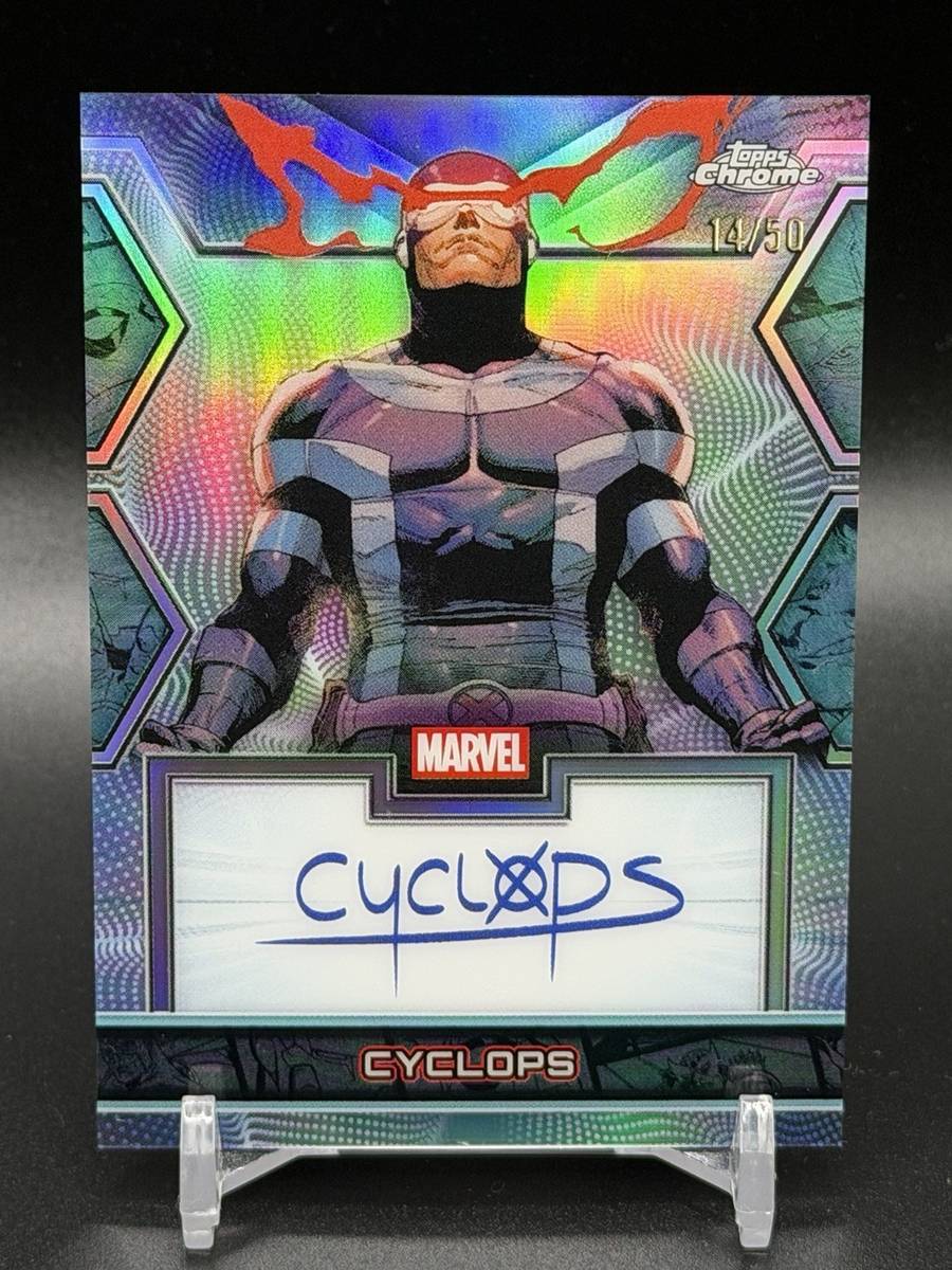 Cyclops