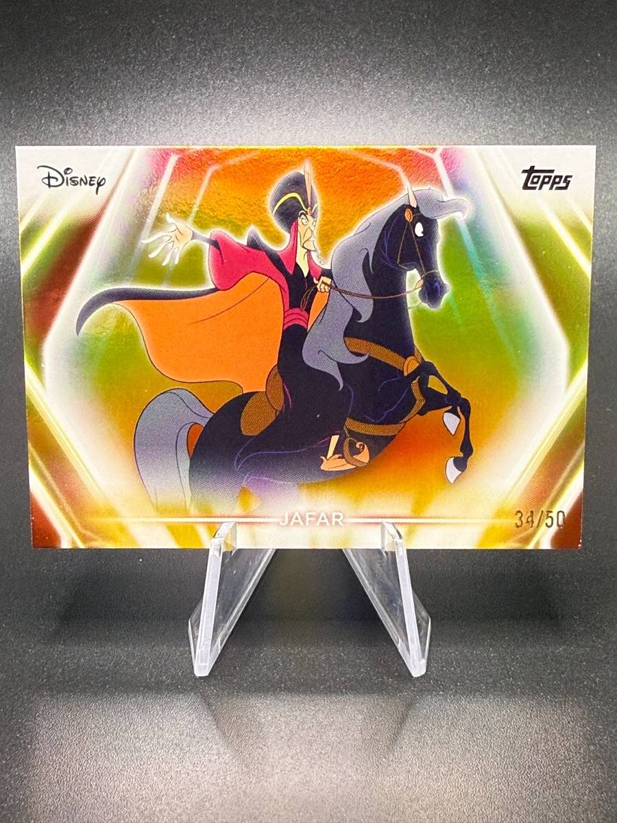 Jafar